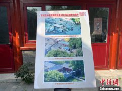 （高质量发展调研行）北京精细化城市治理助力古巷焕新生